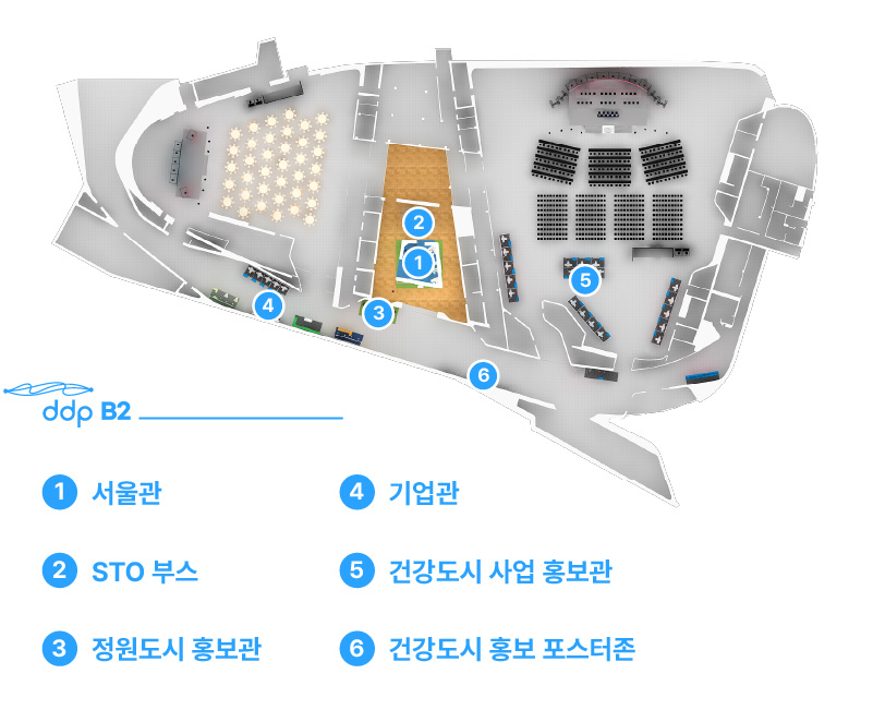 전시장 배치도